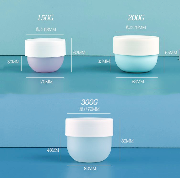 White 150g 200g 300g Cosmetics Cream Salt Scrub Body Balm Round Jar Pink Color PP Jars With Lids Blue PurpleJar