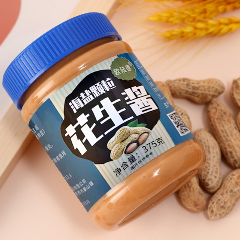 1 liter food grade round PET plastic peanut butter jar wide-mouth plastic peanut butter container