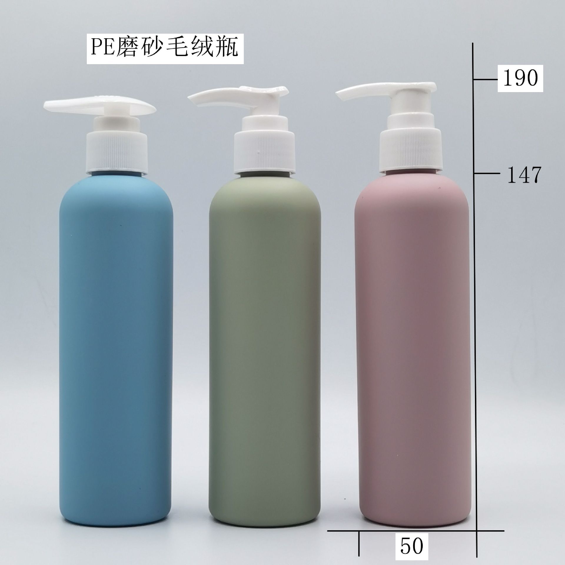 Green Plush HDPE Plastic bottle Cosmetic Packaging Soft Touch Squeeze Shampoo Bottle Body Lotion Bottles 400ml 16oz