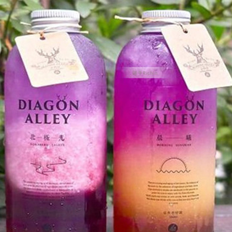500ml 12oz 16oz creative cold brew ice tea aurora series beverage drink cup containers cylindrical juice plastic bottle