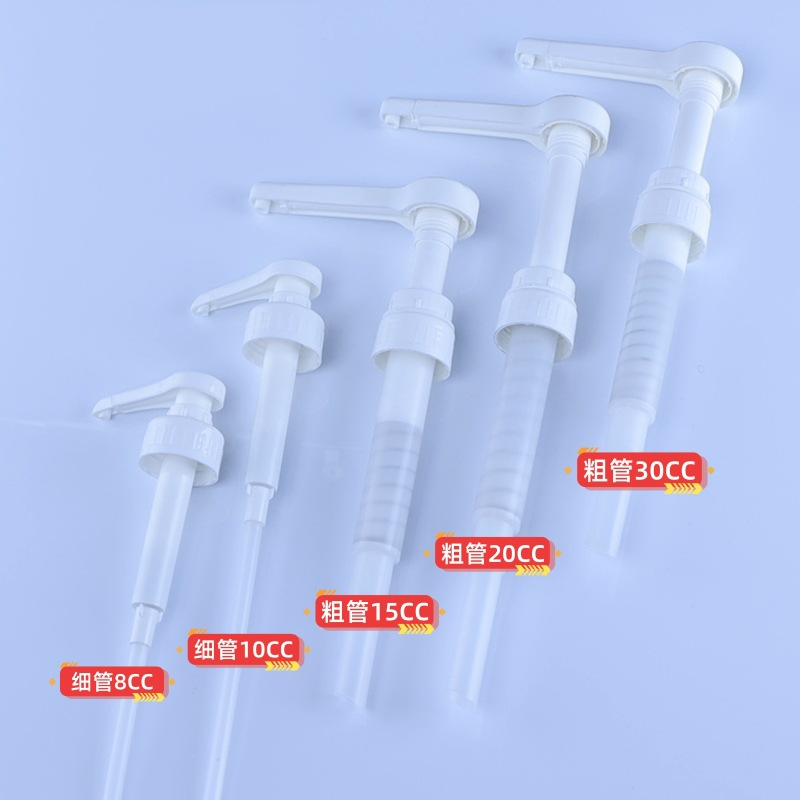 8cc 10cc 15cc 20cc PP Food Grade Plastic bottle Syrup Pump Pressure Head for Coffee Shop Sugar Press Bottle Flavour Syrup bottle