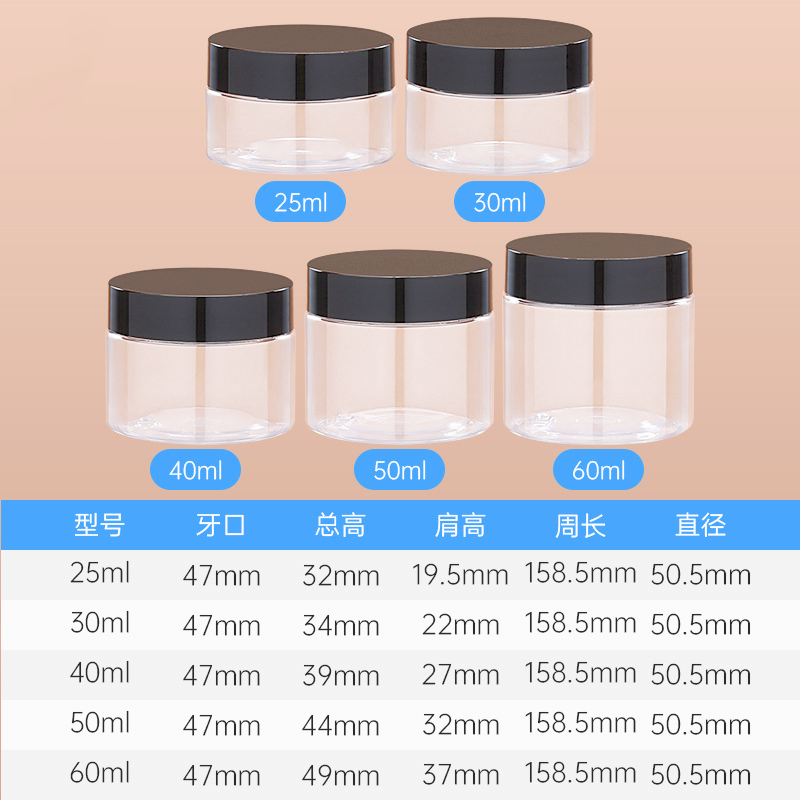 Face Cream Jar 50ml Luxury Gold Matte Amber White Private Label Jars for Cera Moisturizing Cream Body Scrub jars 12oz 16oz