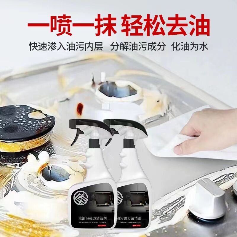 New Cleaning Spray kit Home cleaners bottle packaging with custom color brand Floor bathroom cleaner bottles