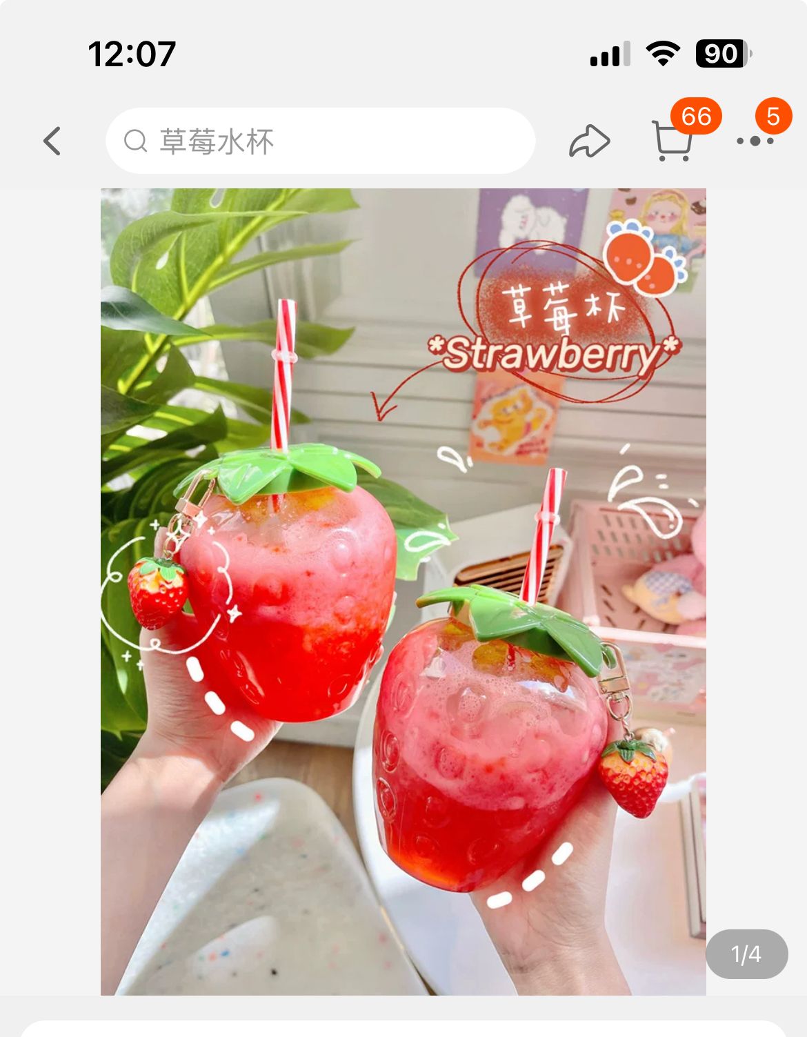 Strawberry Shape Juice Water Bottle 500Ml Grape Soda Bottles Juice Beverage With Straw