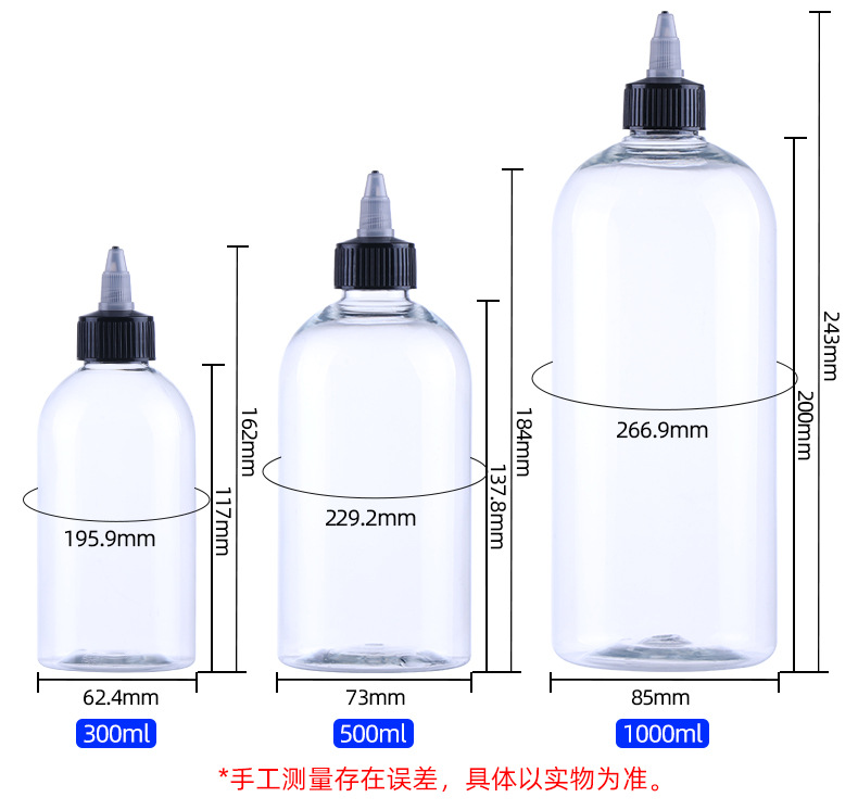 Hot Sauce 5oz 8oz 12 oz Sauce Bottle Squeeze PET Plastic Sriracha Chilli Chili Sauce Container Salsa Condiment Packaging Yorker