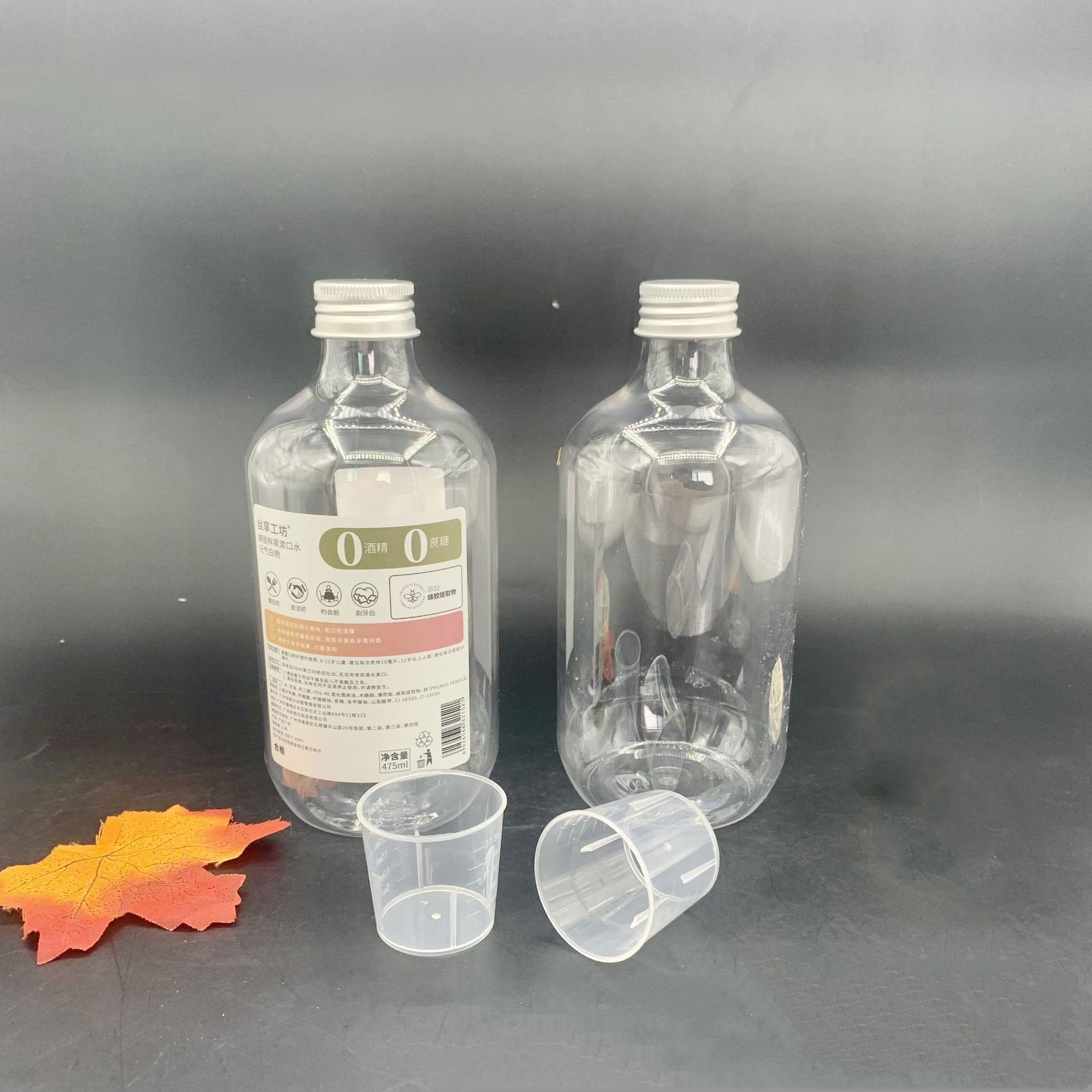 500ml clear PET plastic juice bottle with cap 300 ml Mouthwash Liquid Cleaning Agent Bottle with label Shampoo pump bottle