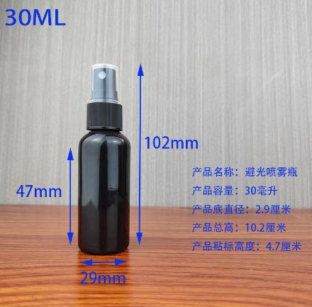 PET  black  Empty Fine Mist plastic pump sprayer bottle Empty Toner Sanitizer Sprayer Packaging Container