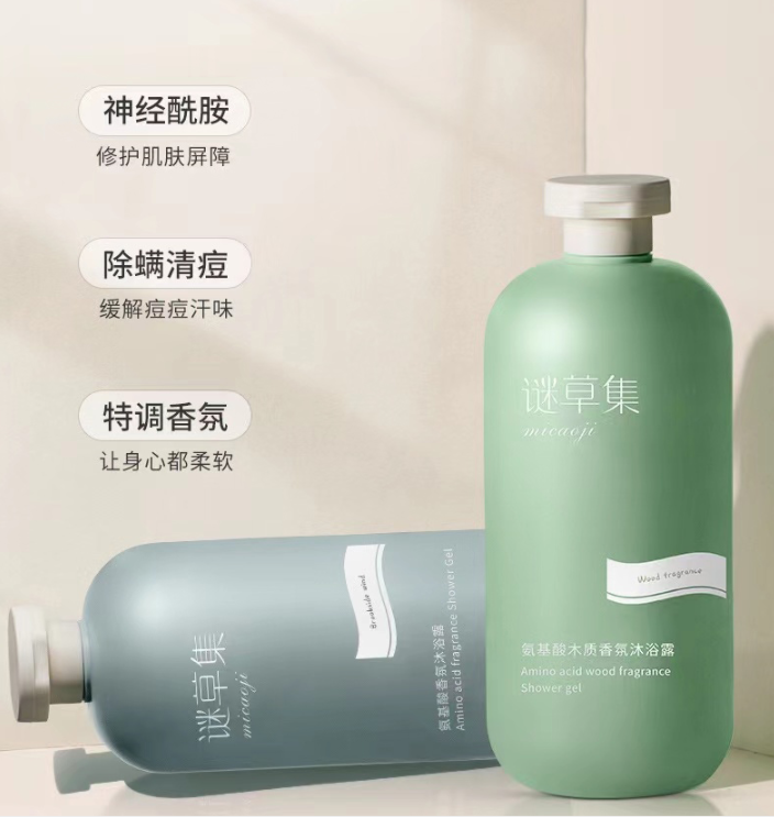 cheap price liquid soap disinfection pet plastic bottle 200ml 250ml 300ml 500ml 1000ml body wash bottles