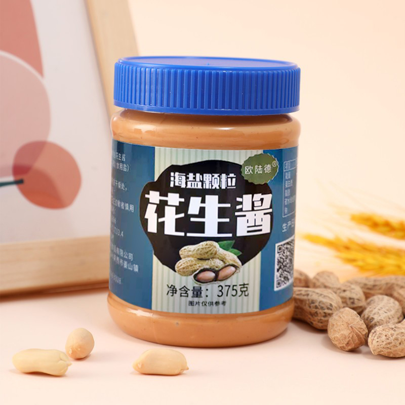 1 liter food grade round PET plastic peanut butter jar wide-mouth plastic peanut butter container