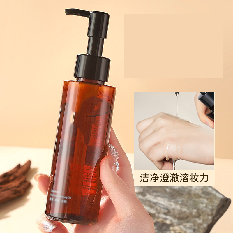 Amber Matte Black 100ml 120ml 150ml 200ml Empty Oil Liquid Skincare Packaging Cosmetic Cleanser Lotion Bottle Serum Bottle