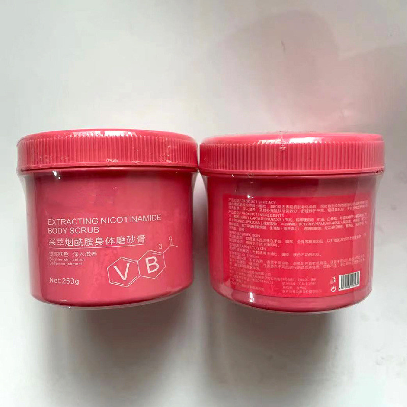 Pink 8 ounce Jars for Skin Care Body Scrub Containers Whipped Shea Butter Cream Packaging with Private Label Custom Printed Logo