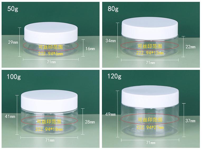 Face Cream Jar 50ml Luxury Gold Matte Amber White Private Label Jars for Cera Moisturizing Cream Body Scrub jars 12oz 16oz