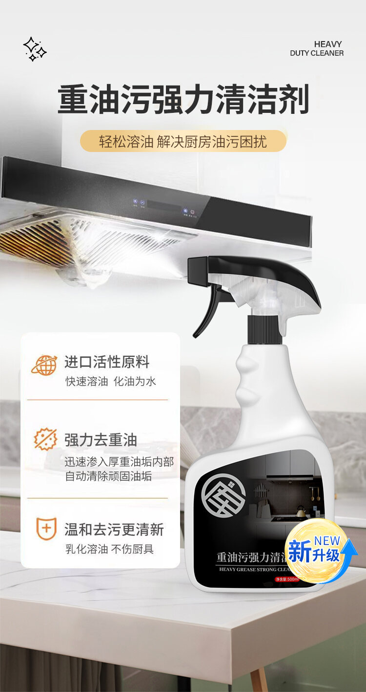 New Cleaning Spray kit Home cleaners bottle packaging with custom color brand Floor bathroom cleaner bottles