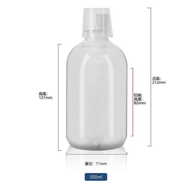 500ml 16oz Transparent PET plastic concentrated juice bottles with graduated scale measuring cup cap juice bottle labels