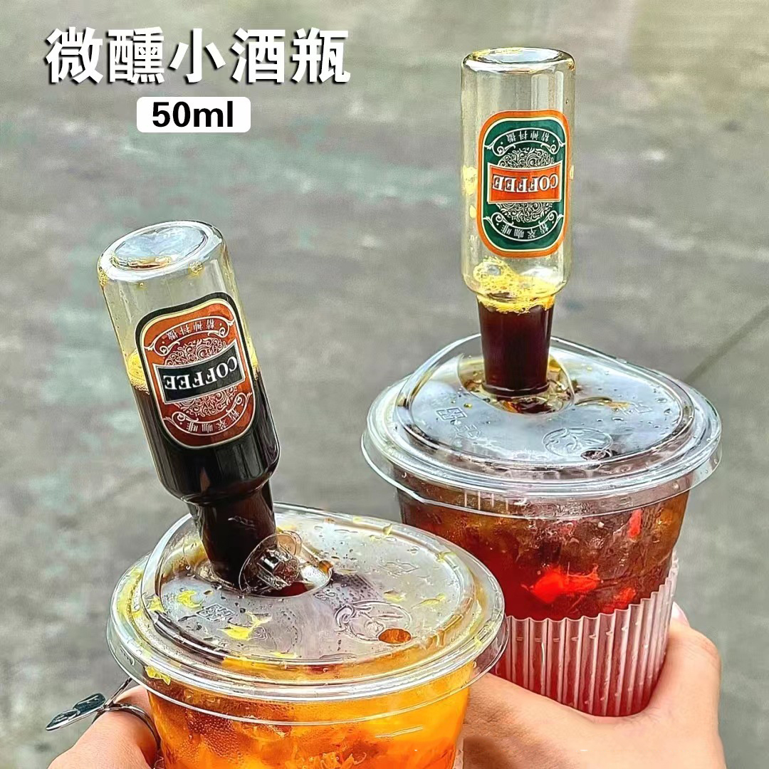 Small Plastic Wine Bottle 30ml 50ml 100ml  120ml 130ml Food Grade Whisky Dispenser Bottles Clear Milk Glasses with Safety Cover