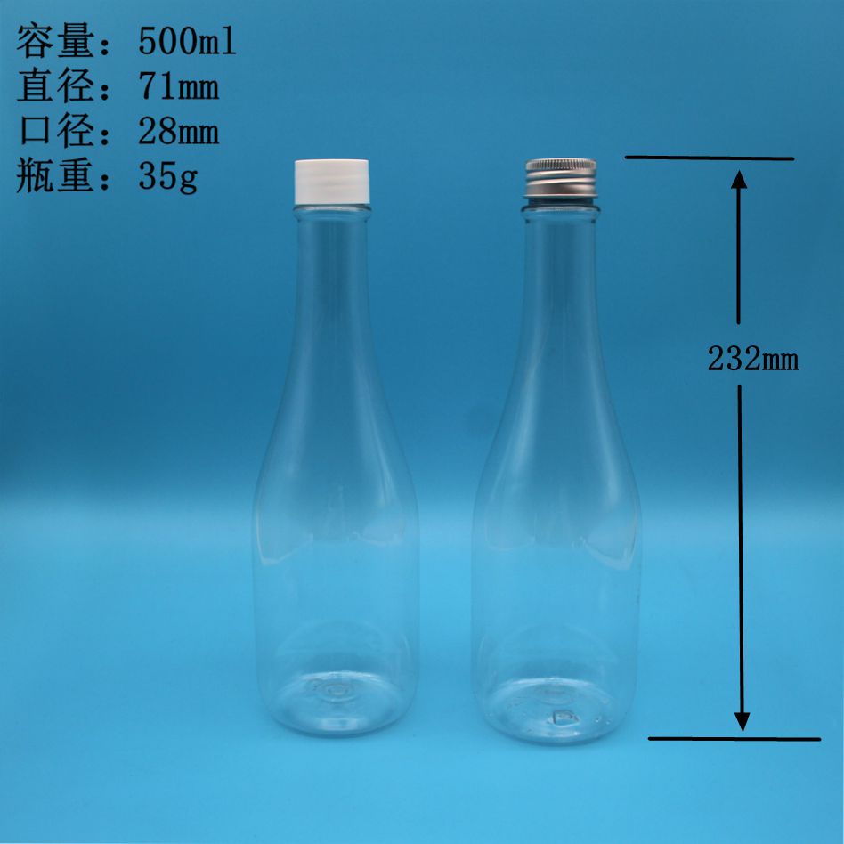 Long Neck Shaped 250ml 350ml 450ml 500ml Plastic Juice Wine Bottle With Aluminum Cap Tamper Proof Cap  8oz 16 oz Beverage Bottle