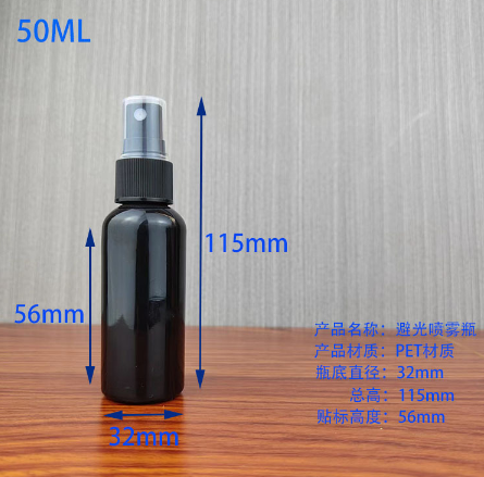 PET  black  Empty Fine Mist plastic pump sprayer bottle Empty Toner Sanitizer Sprayer Packaging Container