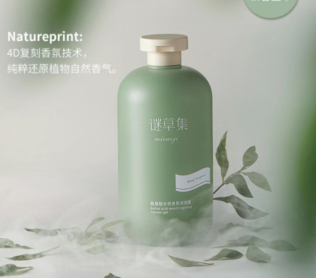 cheap price liquid soap disinfection pet plastic bottle 200ml 250ml 300ml 500ml 1000ml body wash bottles