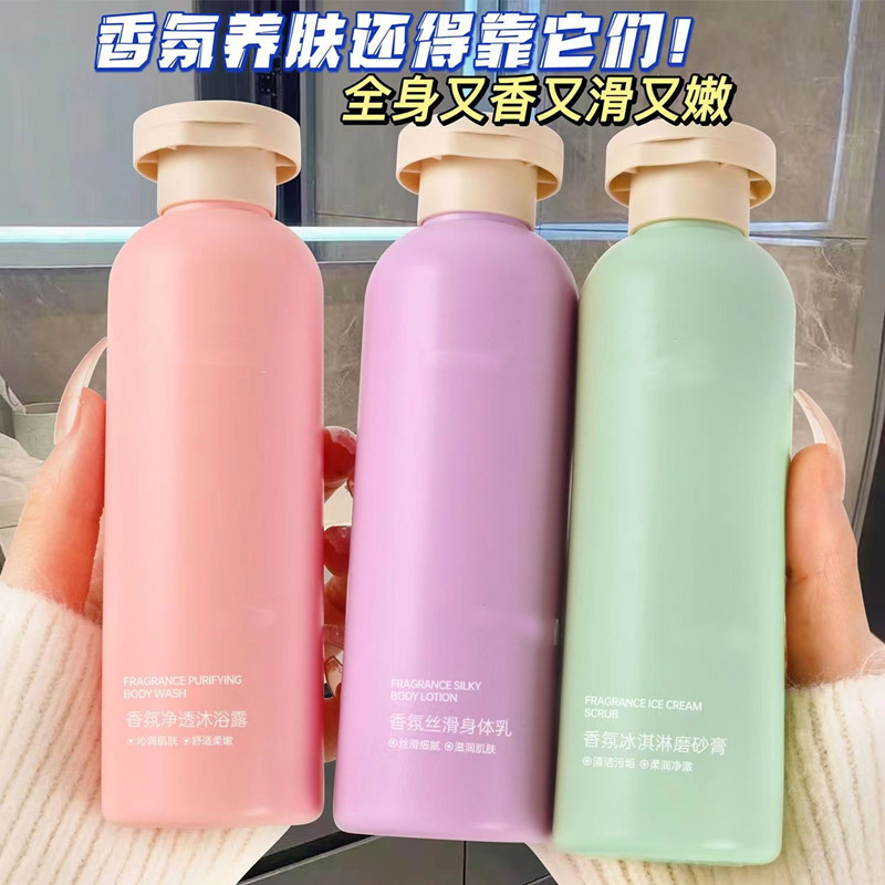 Matt Shower Gel Body Wash Plastic Bottle 200ml 300ml 500ml Luxury Squeeze Empty Shampoo and Conditioner Bottle with Flip Top Cap