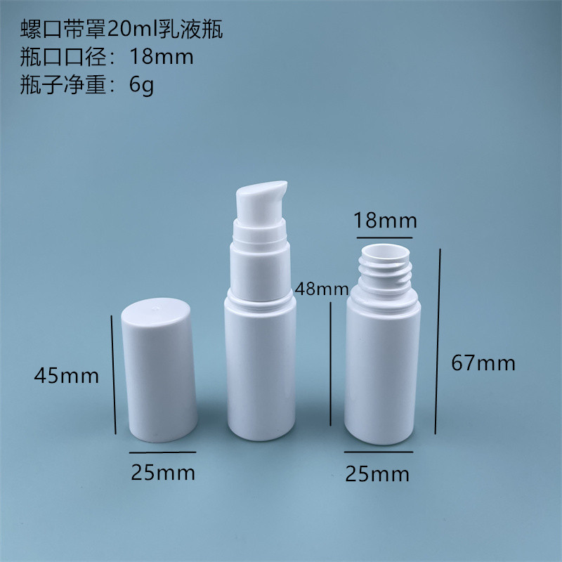 Travel Size Clear White Plastic Serum Bottle With Lid 15ml 20ml 30ml 40ml 50ml 60ml 80ml 100ml 120ml 250ml Lotion Pump Bottles