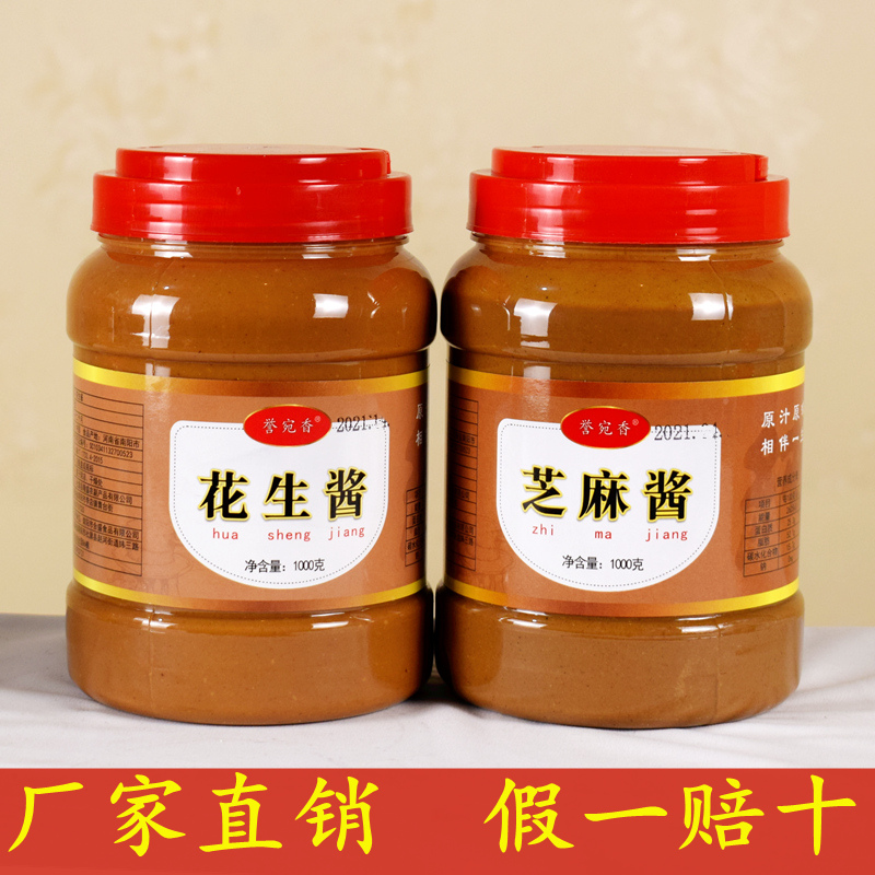 1 liter food grade round PET plastic peanut butter jar wide-mouth plastic peanut butter container