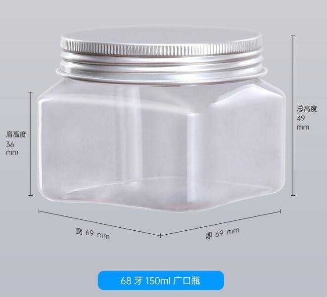 Empty Jars with lids for body butter body scrub Skin care cream Tre Hut Shea Sugar Scrub jar 16oz airless jar 50ml