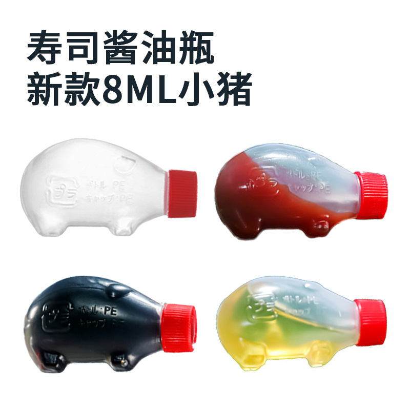 Japanese 25ml Take-out Mini Soy Sauce Bottle with Cap Olive Oil Ketchup Chili Pepper Sauce Dispenser 50ml 100ml 120ml