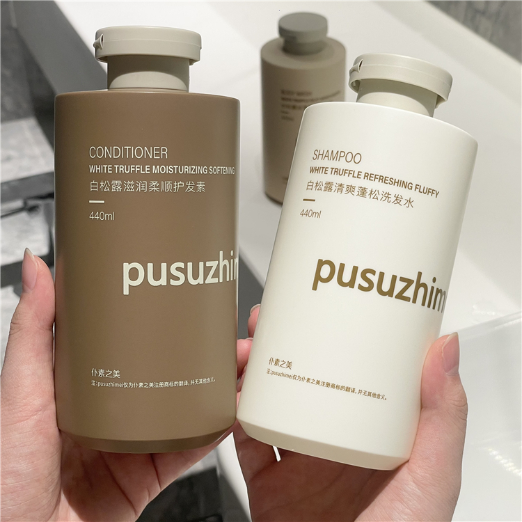 Flat Shape Matte Soft Touch  PE plastic shampoo bottle with flip cap Fancy new body wash bottles with screw cap