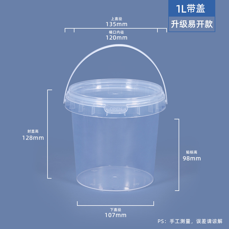 1L 2L 3L Clear Food Grade Material PP Plastic Buckets with Lid For Ice Cream Food Juice