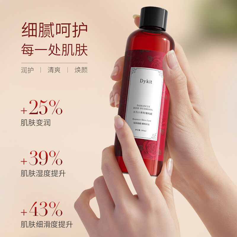 200ml Custom Empty Lotion Toner plastic Red Bottle  Empty Squeeze Lotion Bottles conditioner, body wash, dish soap, mouthwash