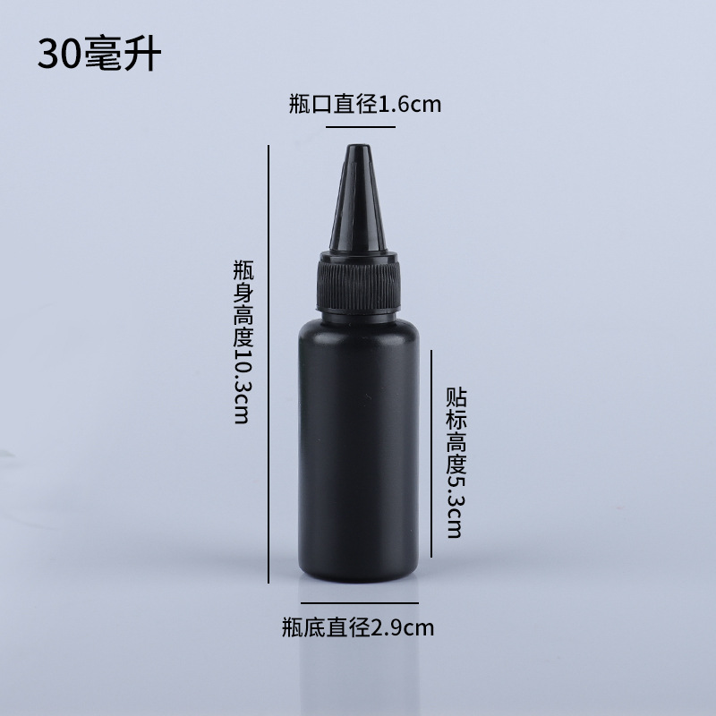 30ml 50ml 100ml Black Plastic Squeeze Bottle With Sharp-Mouthed Cap plastic Hair Oil Squeeze Applicator Packaging