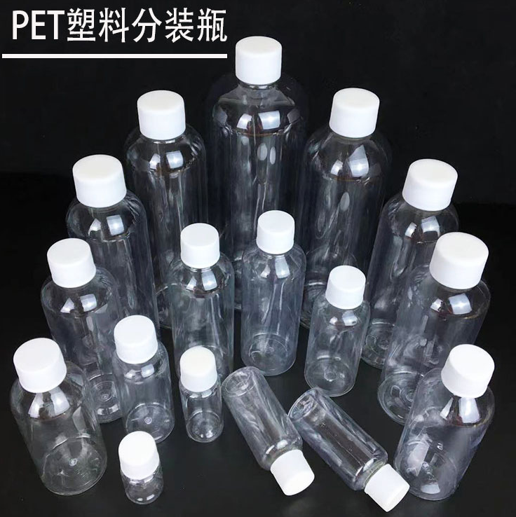 Multi Specification PET Transparent Empty Plastic Flip Cap Squeeze Bottle screw cap round shoulder plastic bottle