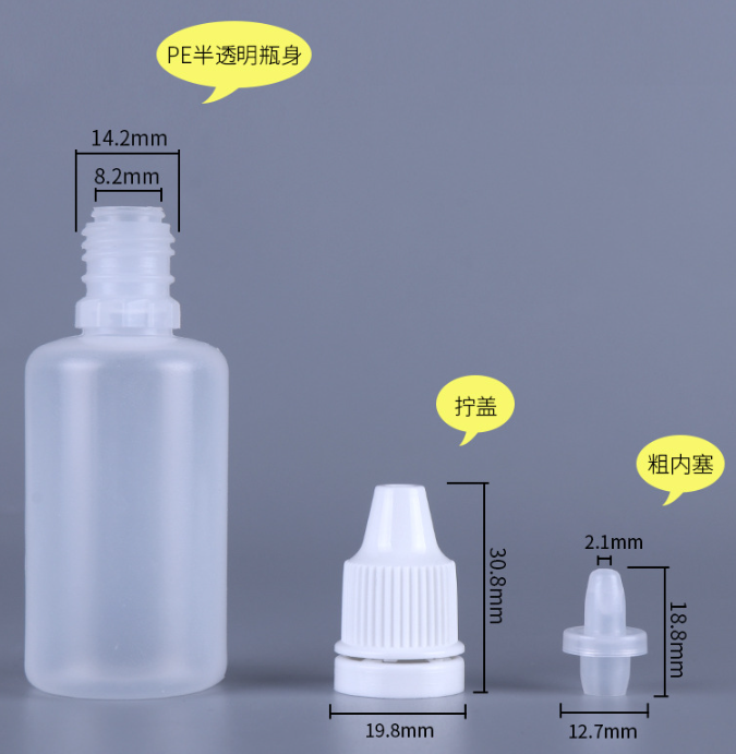 10ml 15ml 20ml 30ml Translucent PE Squeeze Bottle Empty Plastic Squeezable Eye Dropper bottles