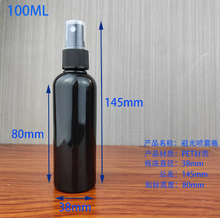 PET  black  Empty Fine Mist plastic pump sprayer bottle Empty Toner Sanitizer Sprayer Packaging Container
