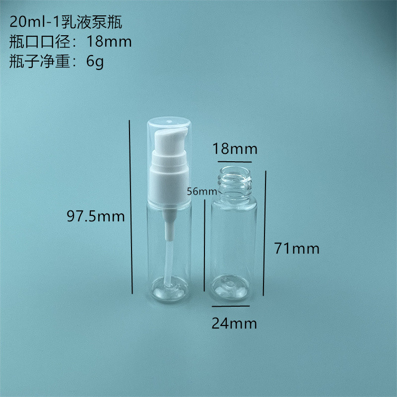 Travel Size Clear White Plastic Serum Bottle With Lid 15ml 20ml 30ml 40ml 50ml 60ml 80ml 100ml 120ml 250ml Lotion Pump Bottles