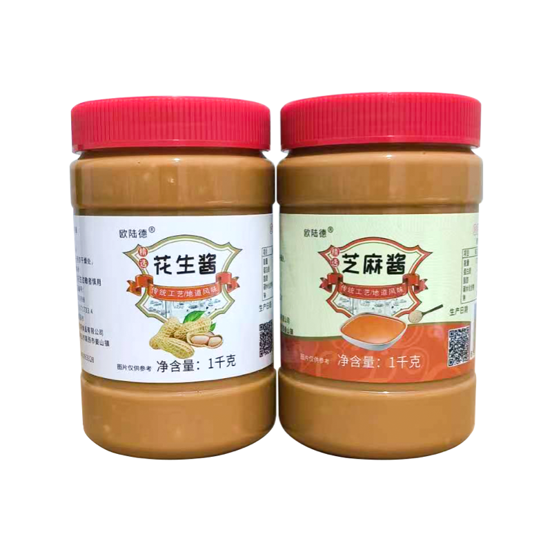 1 liter food grade round PET plastic peanut butter jar wide-mouth plastic peanut butter container