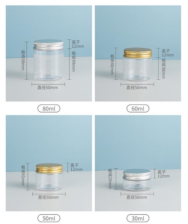 1oz 2oz 4oz 5oz 6oz 8oz 10oz 12oz 16oz Plastic Jars with gold silver aluminum lids & induction seal For food jar cosmetics cream