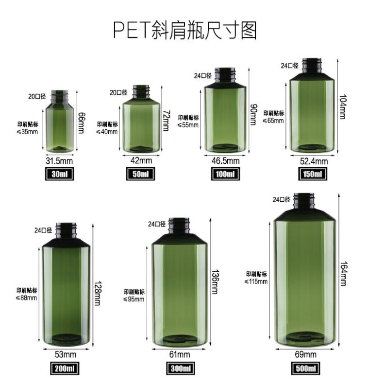 Wholesale Slant 50ml 100ml 150ml 200ml Amber Green Back Serum Cream Pump Bottles Lotion Black Pump Press Bottle