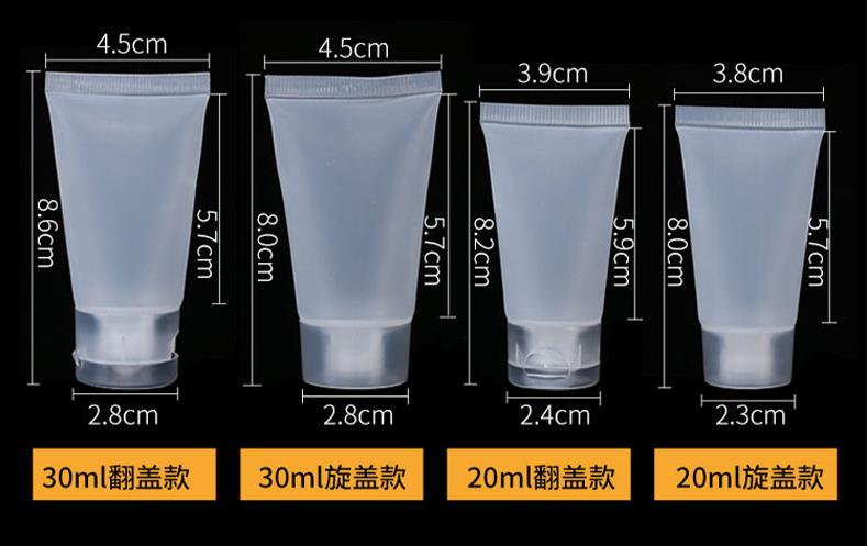 Clear Frosted  5ml 10ml 15ml 20ml 30ml 50ml 100ml 120ml Squeeze Lotion Shampoo Gel Soft Tube Screw Flip Top Cap Cleanser Tube