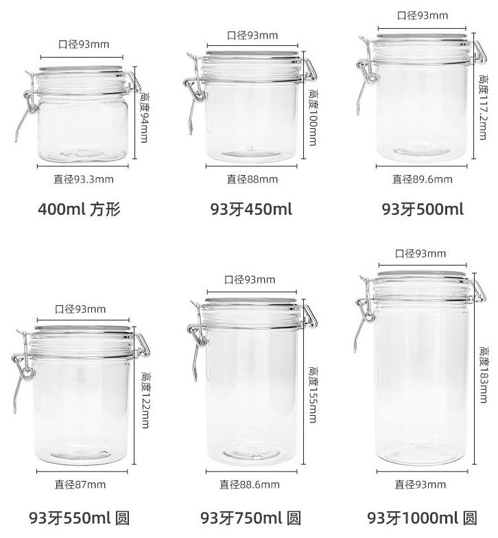 200ml 500ml Honey Jars Candy Food Canister Grain Nuts Powder Storage Tank Clear Plastic Jars with clamp lids Buckle Pot