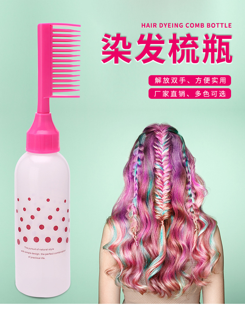60ml 80ml 100ml 200ml 300ml Hair Oil Bottle with Comb Oil Applicator Bottle for Hair with Comb for Dyeing Treatment Dispenser