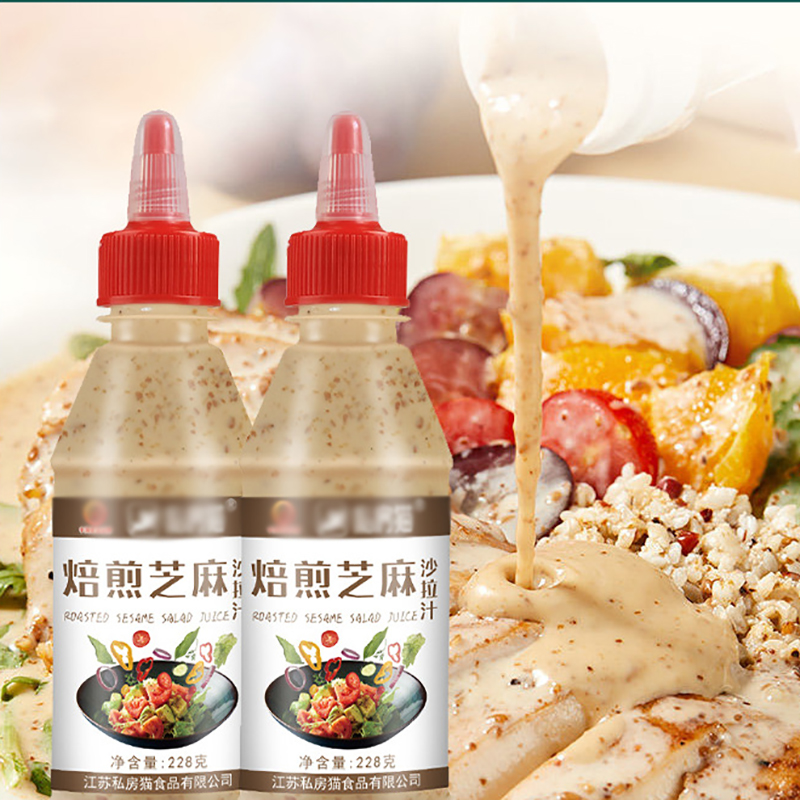 100ml 150ml 200ml 250ml Eco Friendly PET Honey Jar Customize Ketchup BBQ Sauce Bottles Plastic Squeeze Bottle with Pointed Cap