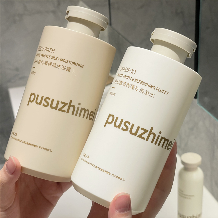Flat Shape Matte Soft Touch  PE plastic shampoo bottle with flip cap Fancy new body wash bottles with screw cap