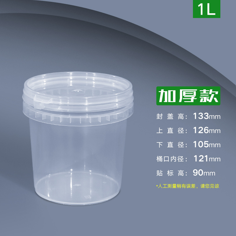 1L 2L 3L Clear Food Grade Material PP Plastic Buckets with Lid For Ice Cream Food Juice