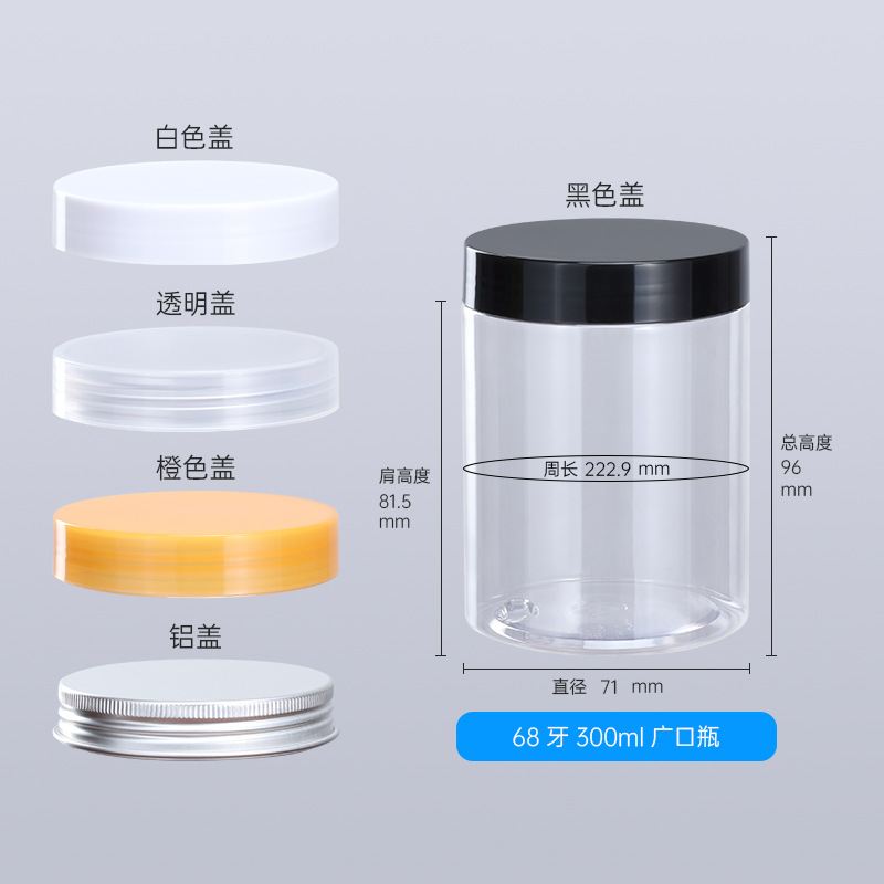 Custom 50ml 100ml 120ml 150ml 200ml 250ml 300ml 500ml PET Serum facial scrub body butter eye cream Mask Plastic jars with lids