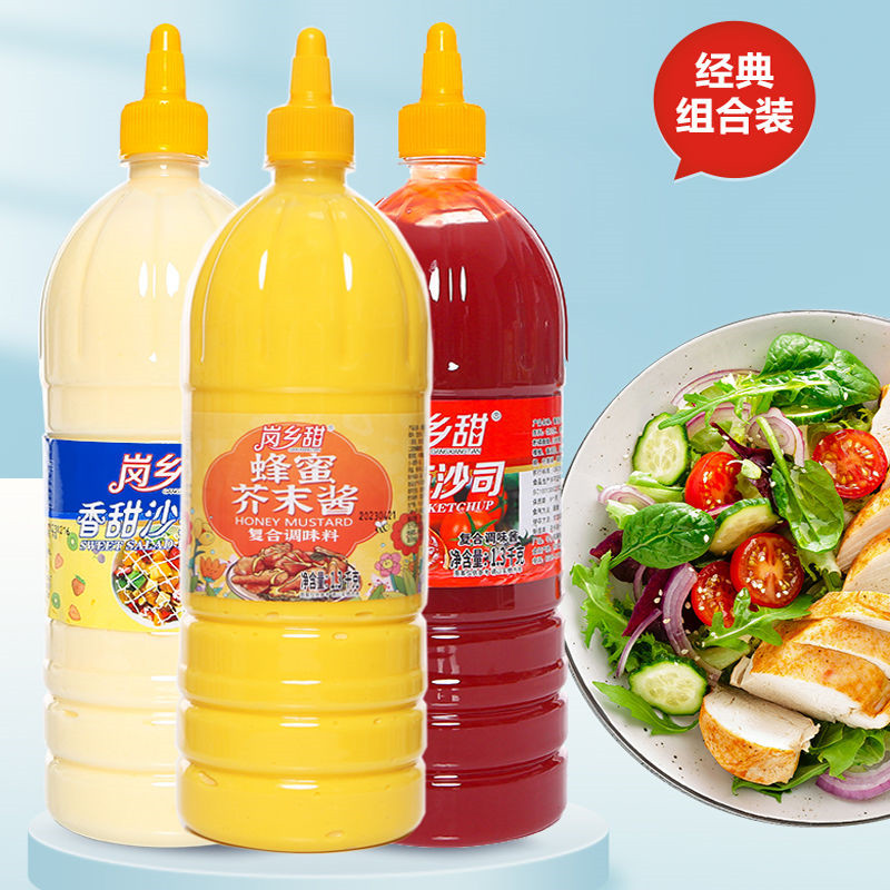 250ml Sriracha Sauce Bottle 150ml 5oz Food Grade Empty Ketchup BBQ Barbecue Chili Hot Sauce Plastic Squeeze Bottle with Pointed