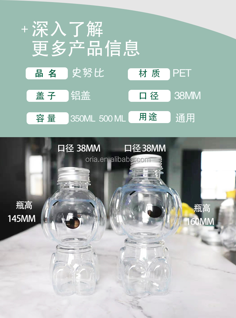Wholesale puppy animal shaped food grade Pet plastic water bottle with aluminum lid 350ml 500ml beverage juice container