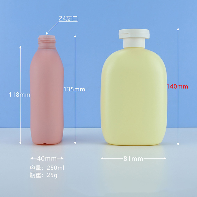 New Oval Flat HDPE Soft Squeeze Flip Top Cap Shampoo Bottle 250ml 300ml 500ml Lotion Body Wash Shower Gel Pump Dispenser Bottle