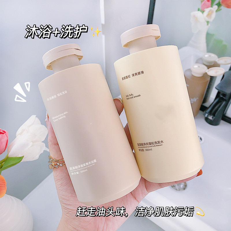 Matt Shower Gel Body Wash Plastic Bottle 200ml 300ml 500ml Luxury Squeeze Empty Shampoo and Conditioner Bottle with Flip Top Cap