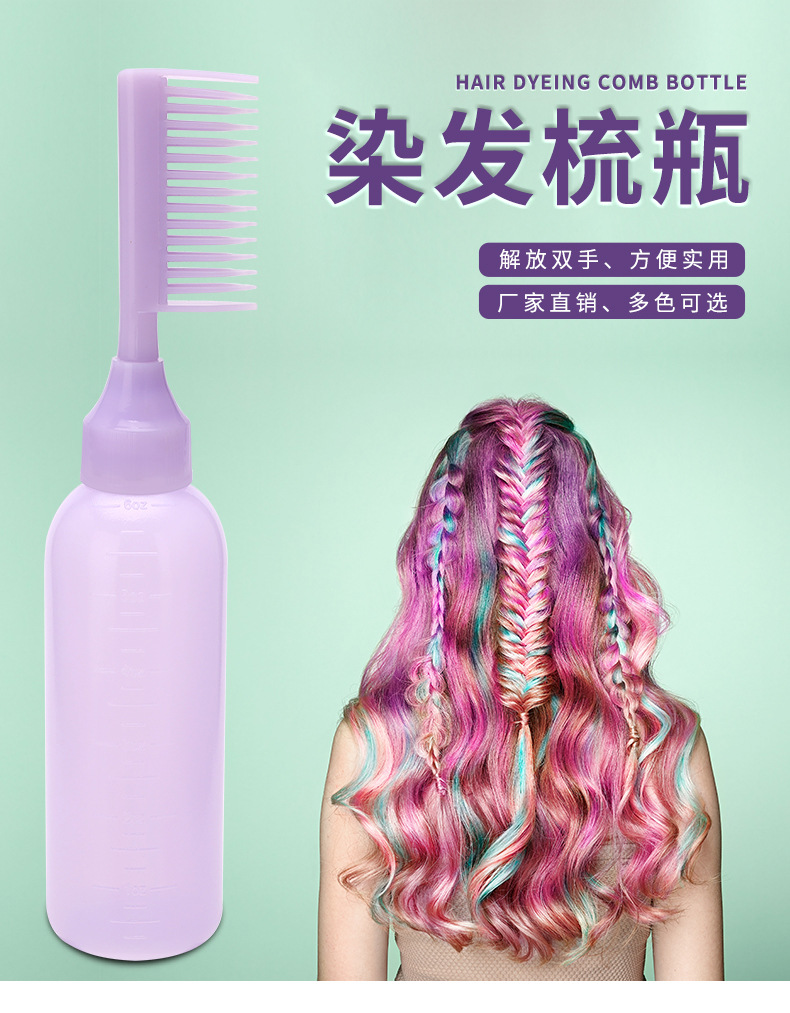 50ml 80ml 100ml 150ml hair comb bottle hair dye brush bottle Home Beauty DIY Bottle